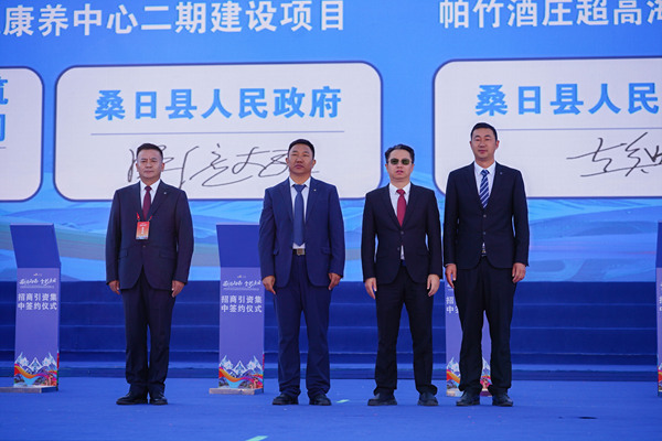 1759146767319683.jpg 2025桑日思金拉错旅游民歌盛典暨旅游发展大会盛大开幕