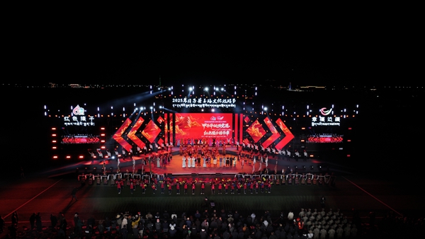 庆祝西藏自治区成立60周年暨隆子县2025年玉珞文化旅游节活动正式启幕