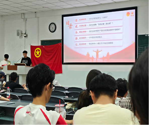 四川农业大学公共管理学院成功举办“铭八十载胜利赓续初心万里”示范性班团活动