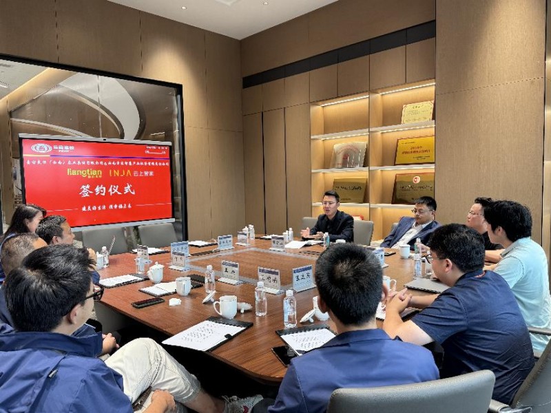 壹亩良田与云上营家达成战略合作 共推云南绿色农业与生态治理融合发展