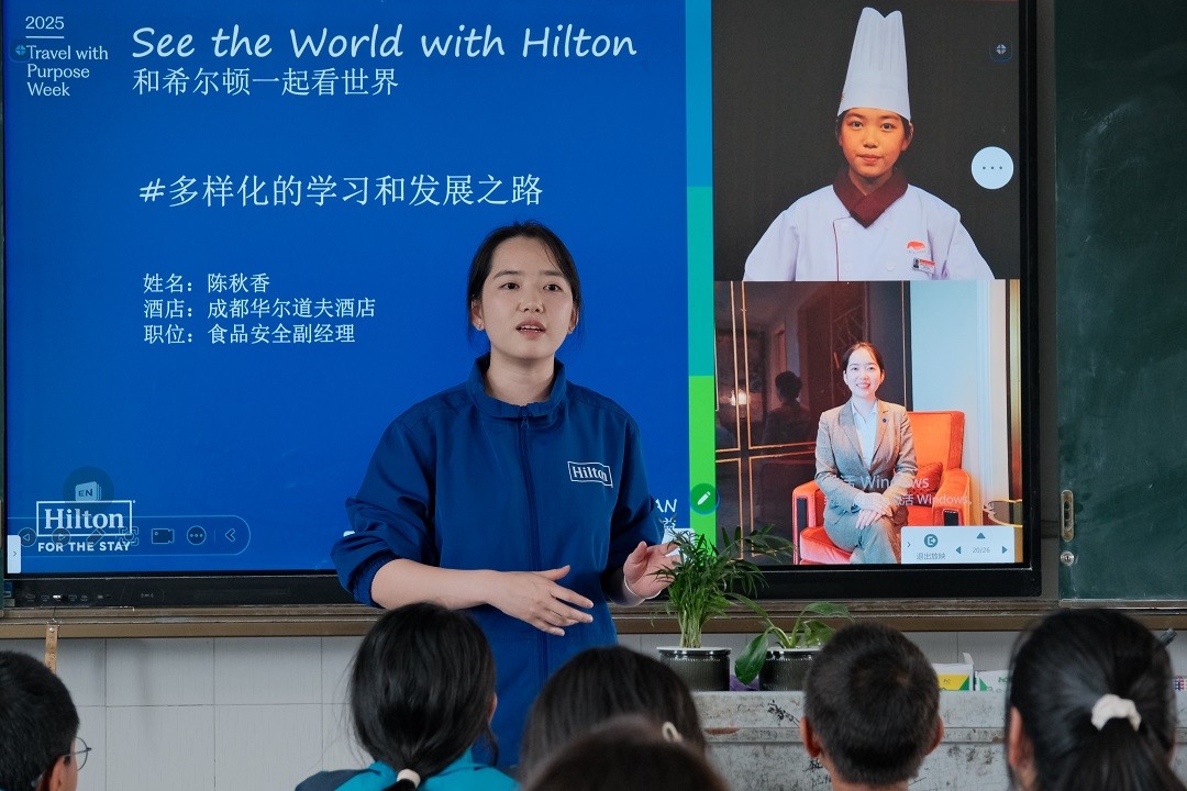 跨越山城的希望之行 李锦记携手希尔顿酒店走进凉山州