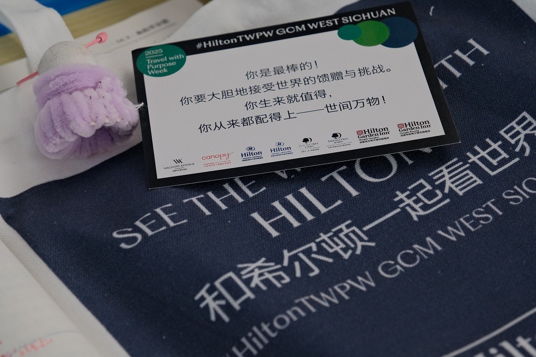 跨越山城的希望之行 李锦记携手希尔顿酒店走进凉山州