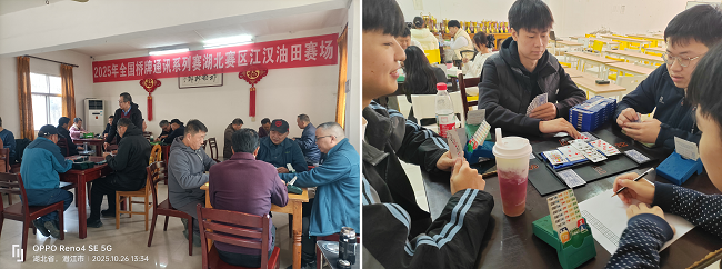 重阳享健康，桥牌通讯赛在全国各地举办