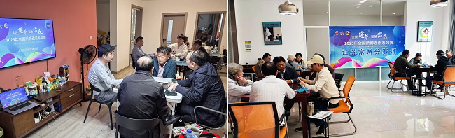 重阳享健康，桥牌通讯赛在全国各地举办