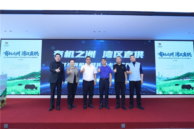 甘孜有机农产品走进粤港澳，签售会达成多项合作