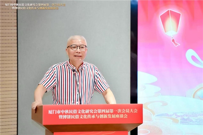 国家级非遗项目“中秋博饼民俗”文化传承与创新发展座谈会在厦门大学举办