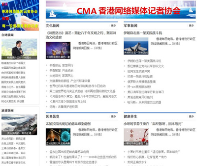 香港每日电讯：深耕本土 链接全球 (图3)